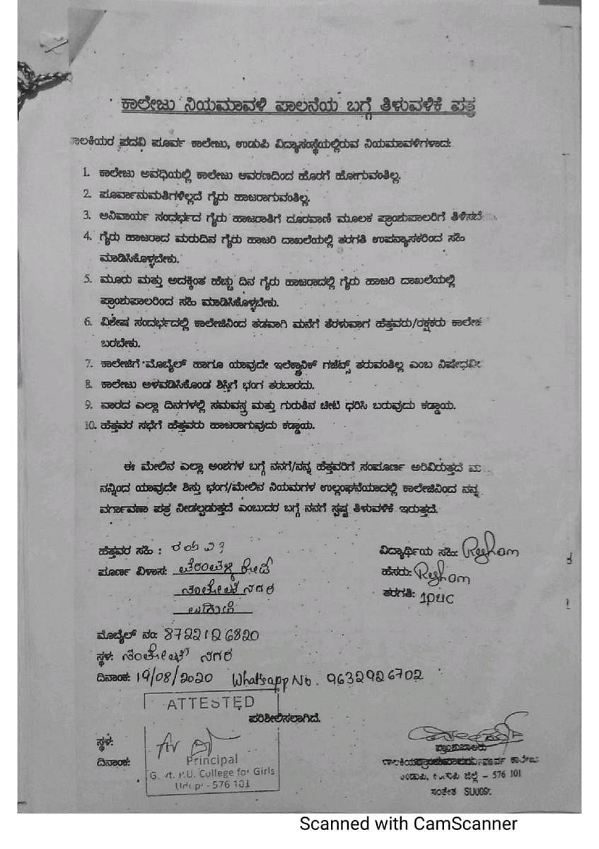 A guidelines letter allegedly signed by one of the students while getting admittedto the Government Girls PU College in Udupi.