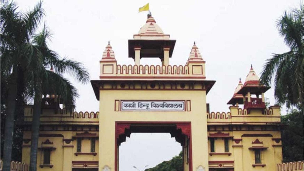 A view of BHU. Credit: DH File Photo