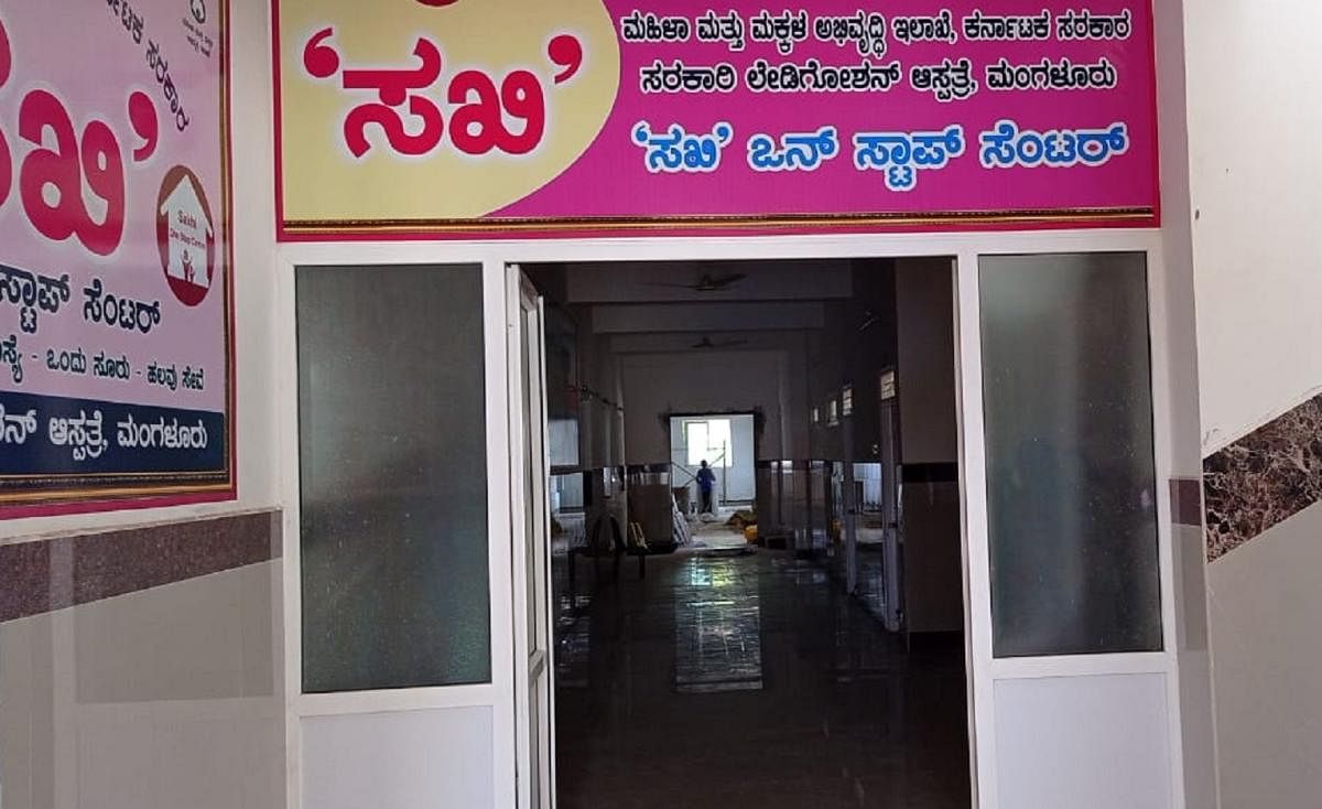 District Sakhi-One Stop Centre on the premises of Lady Goschen Hospital in Mangaluru.