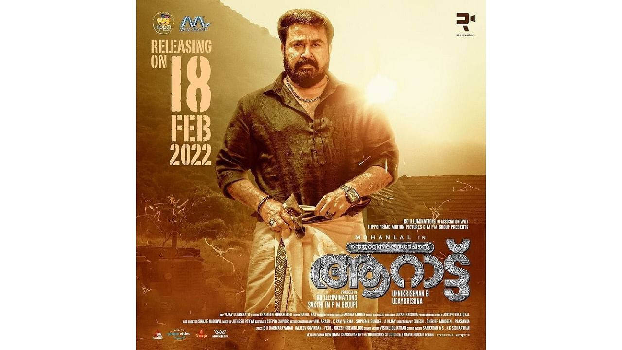 Mohanlal-starrer 'Aaraattu' to hit screens on Feb 18. Credit: IANS Photo