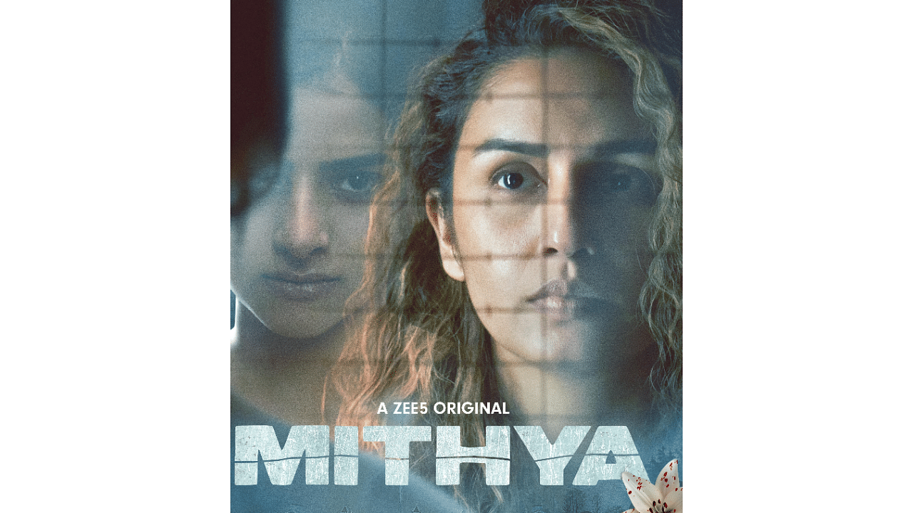 The official poster of 'Mithya'. Credit: IMDb