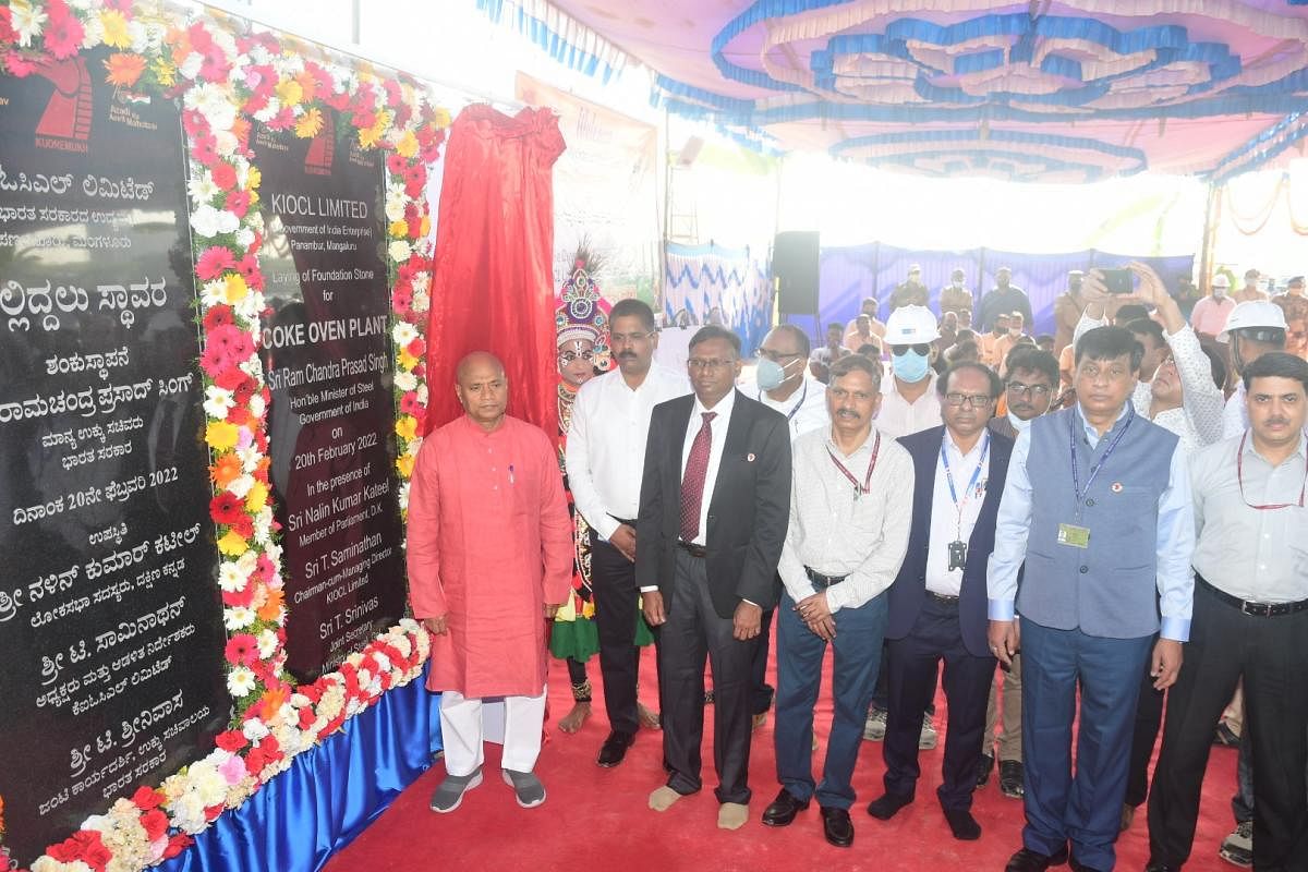 Union Minister for Steel Ram Chandra Prasad Singh lays the foundation stone for the Coke Oven Plant at the blast furnace unit in KIOCL Limited in Panambur on Sunday.