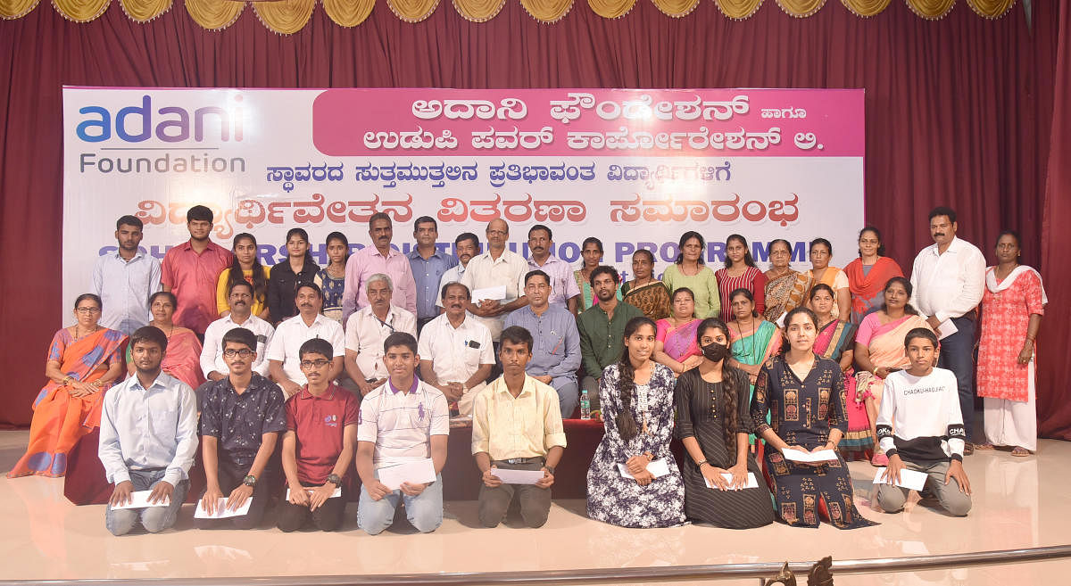 Adani owned Udupi Power Corporation Limited, under its CSR, distributed scholarships worth Rs 20 lakh to 905 meritorious students on Sunday.