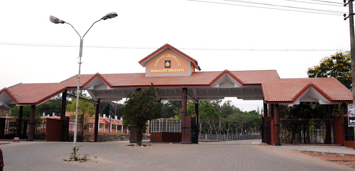 The entrance of Mangalore University at Mangalagangothri in Konaje. Credit: DH File Photo