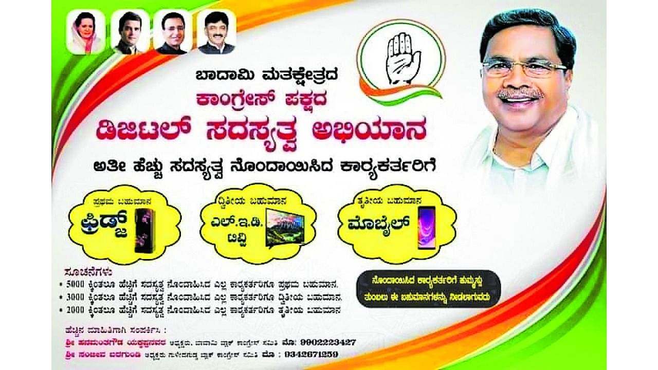 A poster, issued by Badami Block Congress committee, mentions about the goodies being offered to the party workers for achieving set targets in the online membership drive in the Assembly constituency, represented by opposition leader Siddaramaiah