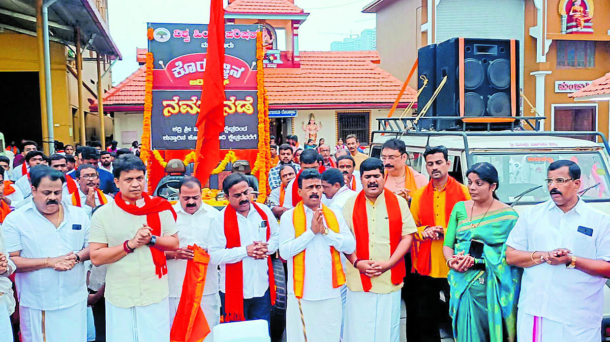 A foot march was organised from Kadri Manjunatheshwara Temple to Koragajja Kshetra in Kuttar on the city’s outskirts on Sunday.