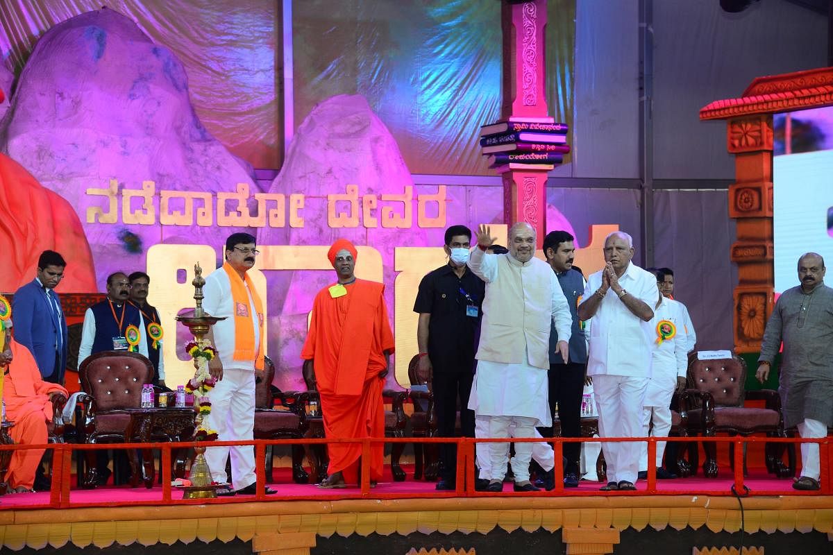 Union Home Minister Amit Shah takes part in an event to mark birth anniversary of Shivakumara Swami of Siddaganga Mutt in Tumakuru on Friday. Karnataka Home Minister Araga Jnanendra, Siddaganga Mutt's present pontiff Siddalinga swami and former chief mini