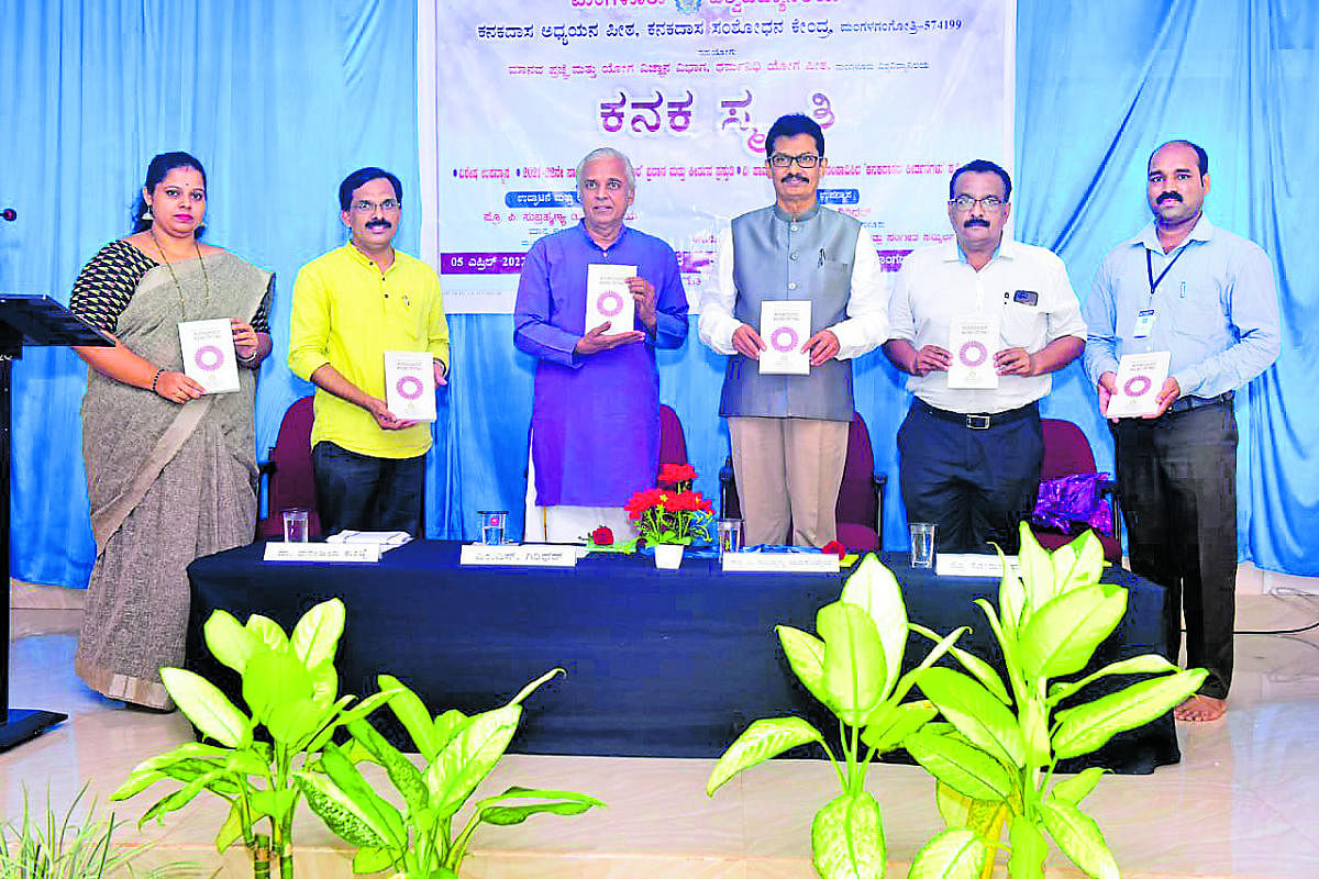 Mangalore University Vice Chancellor Prof P S Yadapadithaya and others release the book ‘Kanakadasara Keerthanegalu’ edited by Pavanje Gururaya. 