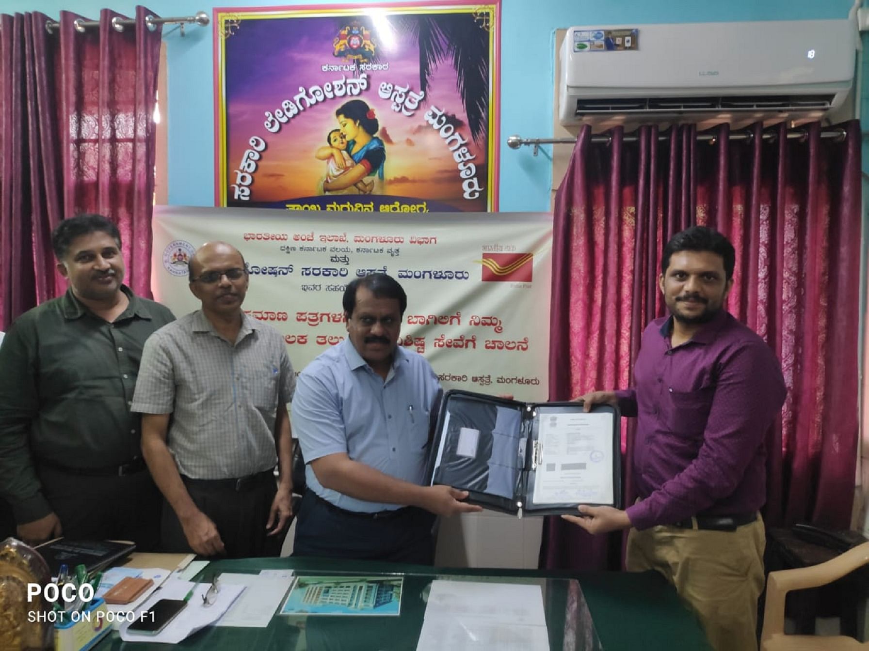  Medical Superintendent of the Government Lady Goschen Hospital Dr Durgaprasad M R and Senior Superintendent of Post Offices Shriharsha exchange an MoU. Special arrangement 