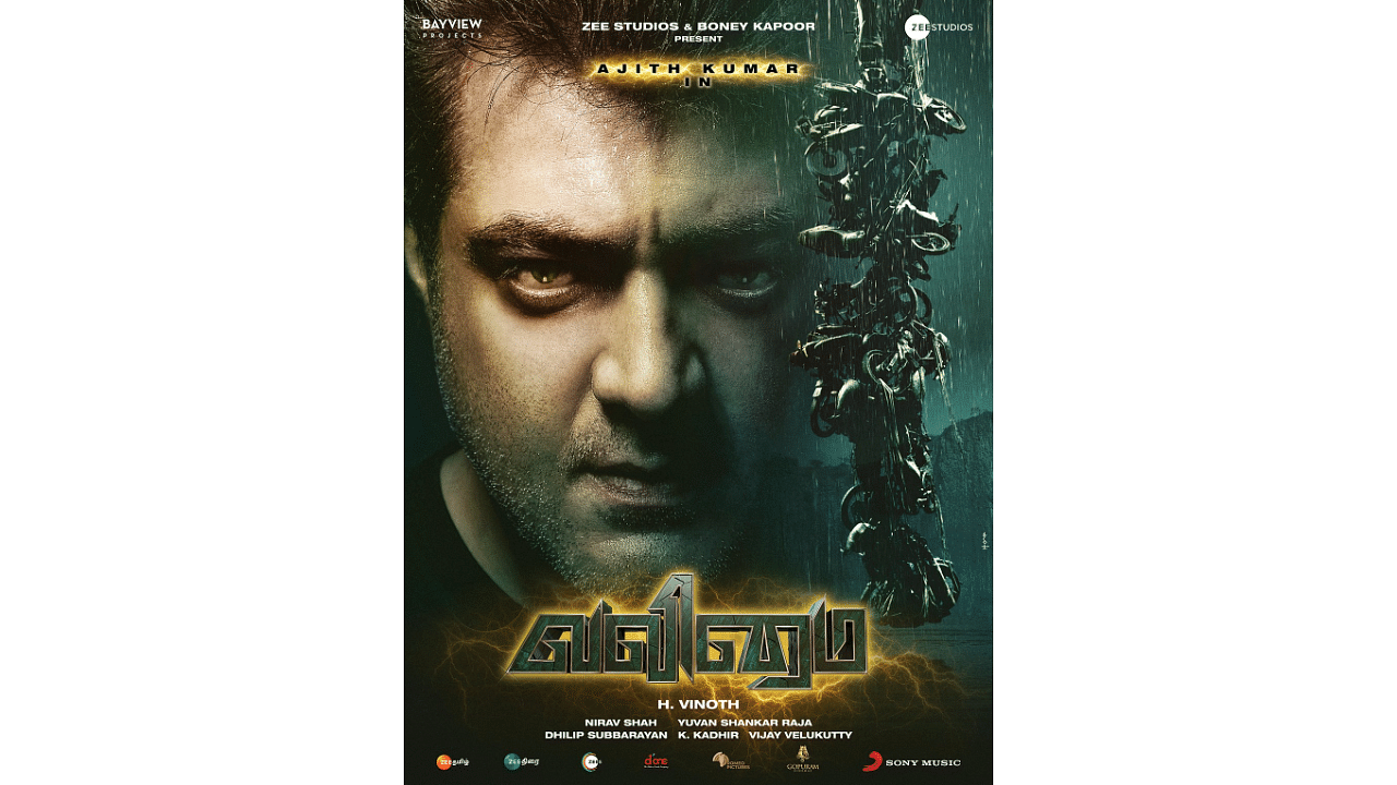 The official poster of 'Valimai'. credit: IMDb