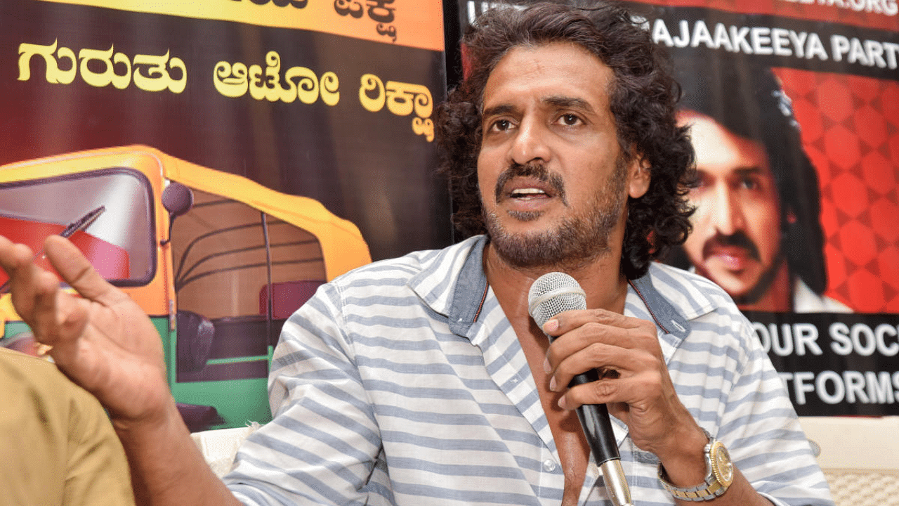 Actor and founder of Uttama Prajakeeya Party, Upendra. Credit: DH Photo