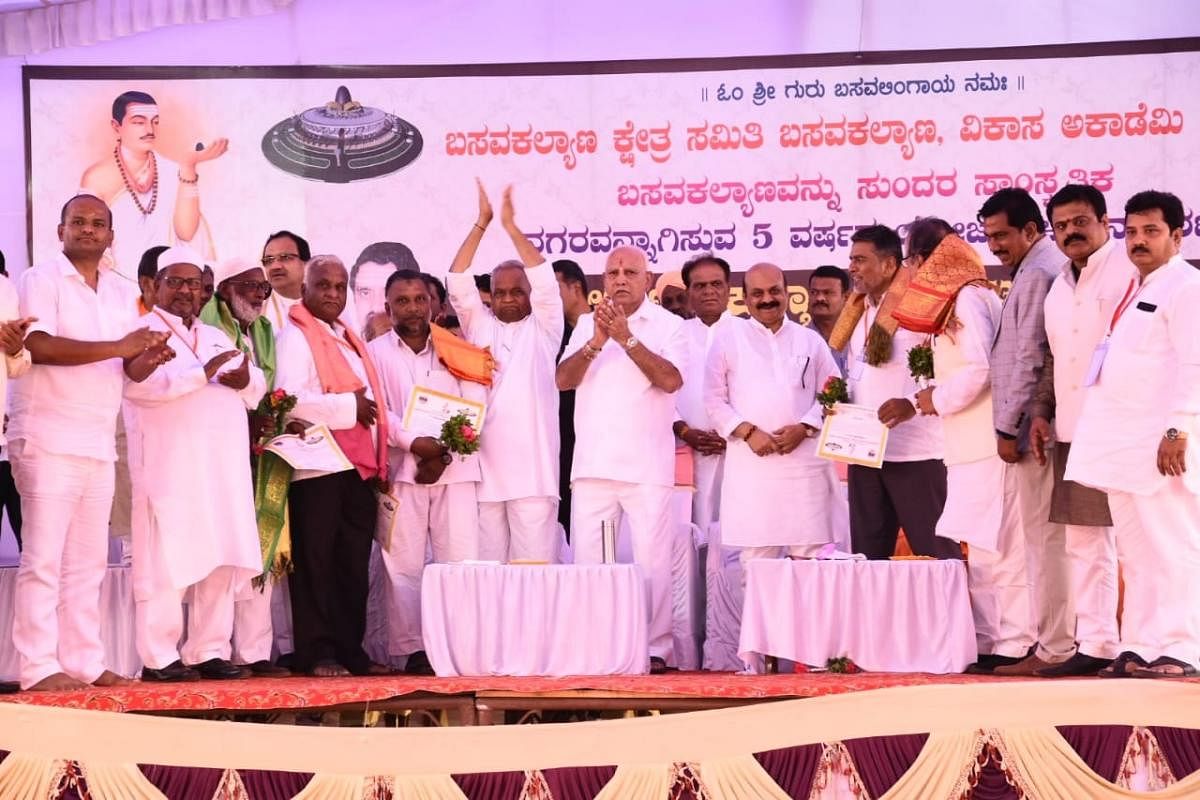 A budgetary allocation of Rs 3,000 crore has been made for the comprehensive development of Kalyana Karnataka. Credit: DH Photo