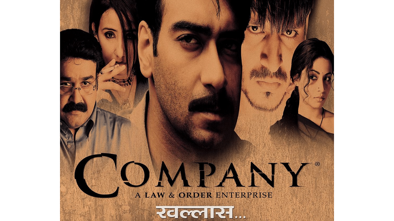 The official poster of 'Company'. Credit: IMDb