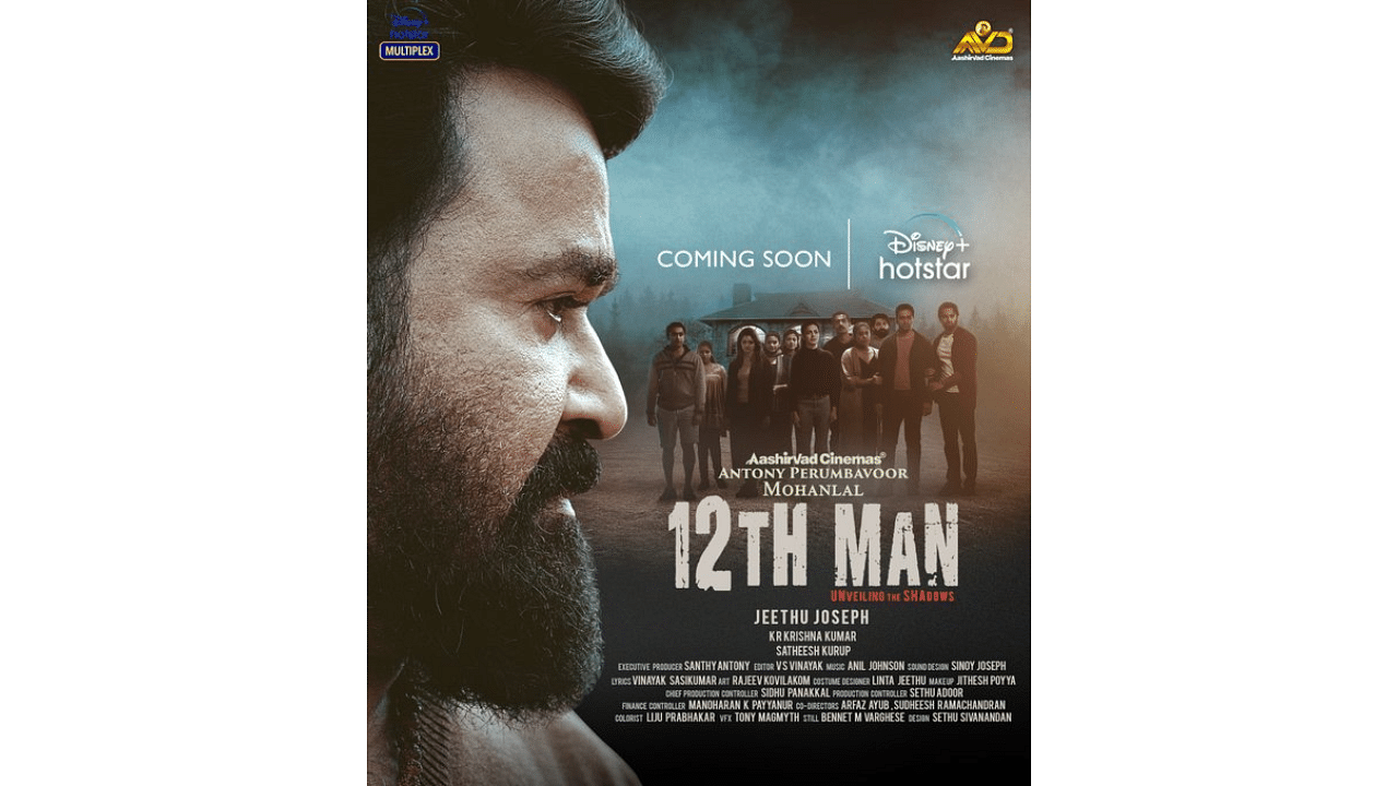 The official poster of '12th Man'. Credit: Twitter/@Mohanlal