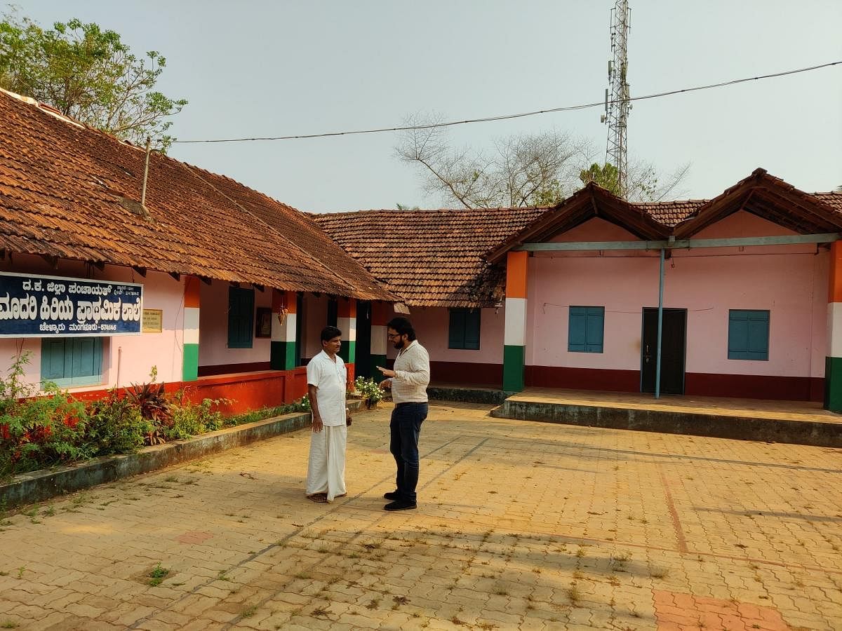 The Government Model Higher Primary School at Chelairu in Surathkal.