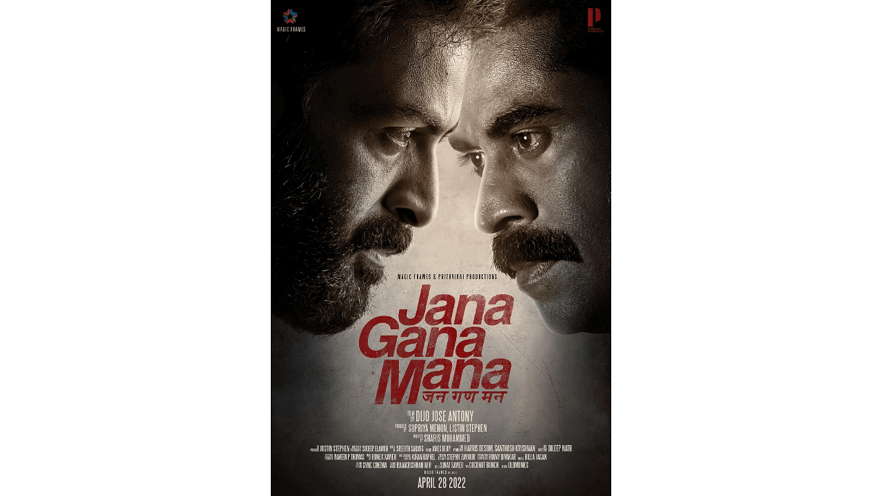 The official poster of 'Jana Gana Mana'. Credit: IMDb