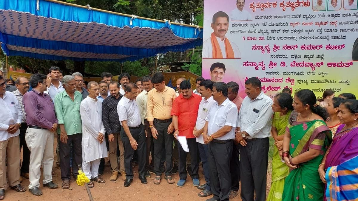 Mangalore South MLA D Vedavyas Kamath, Mayor Premananda Shetty and others during the foundation laying ceremony for the development of the road from Marnamikatte Circle to Koti Chennaya Circle in Mangaluru. 