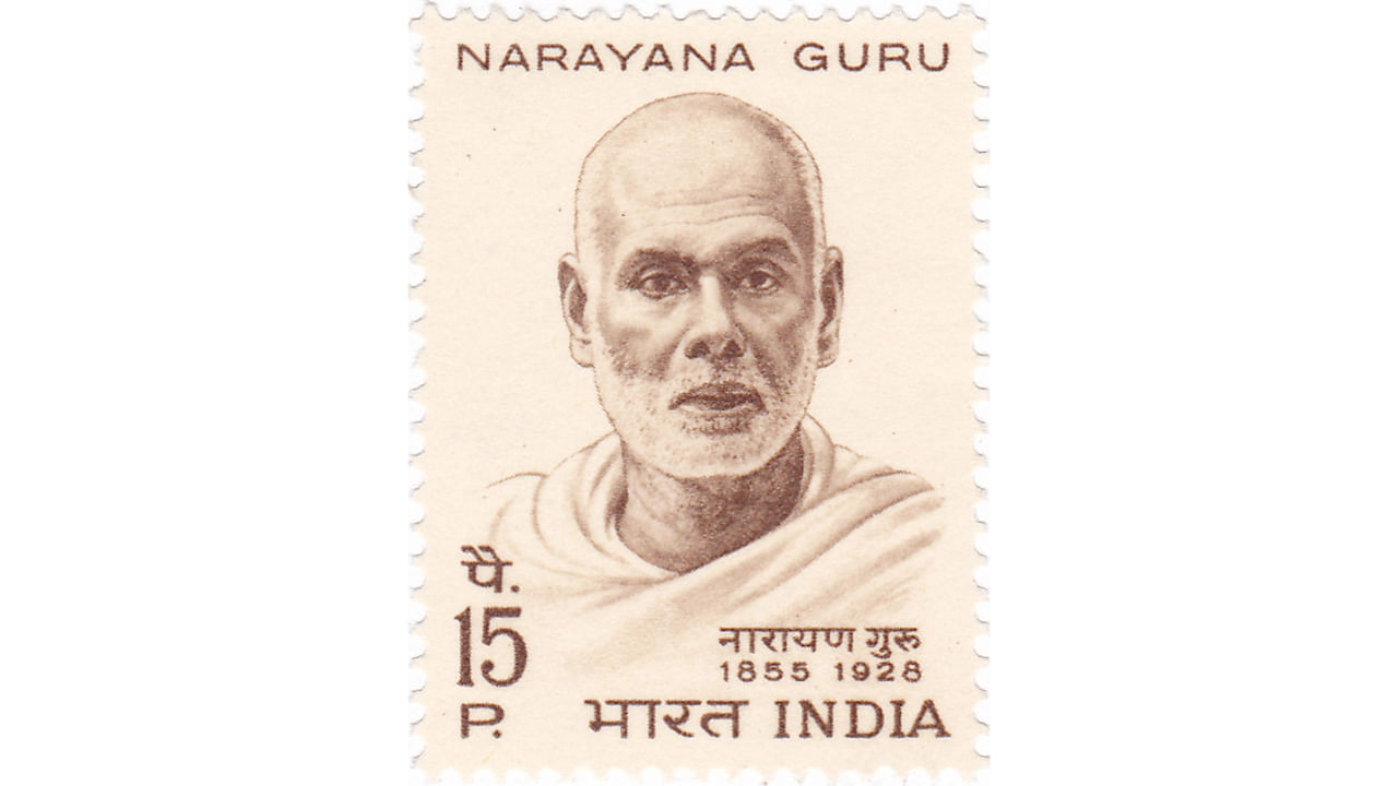 Narayana Guru. Credit: India Post, Government of India  via Wikimedia Commons