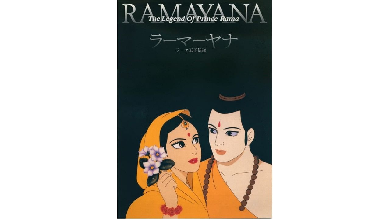 ‘Ramayana: The Legend of Prince Rama' film poster. Credit: PIB Mumbai
