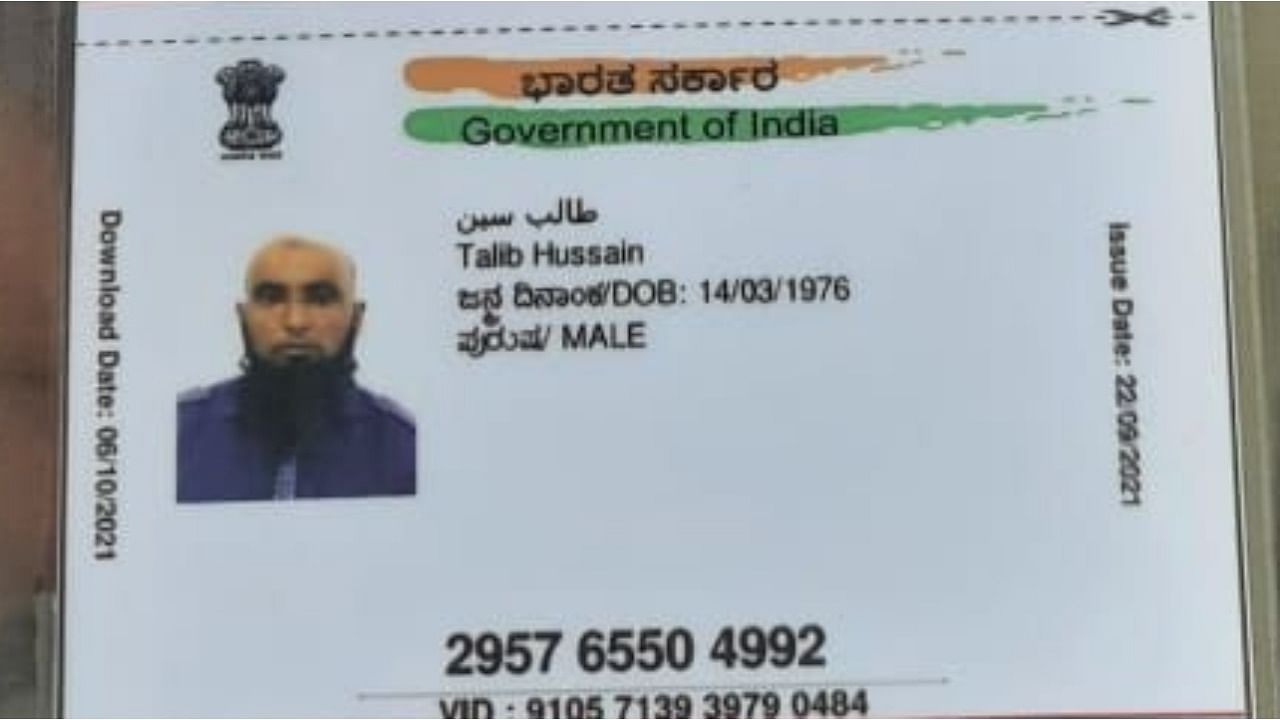 Talib Hussain's ID proof. Credit: DH Photo