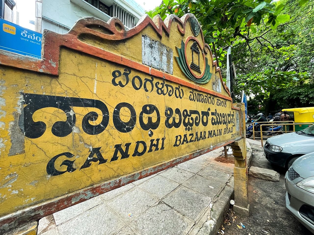 A view of busy market area Gandhi Bazaar. Credit: DH Photo