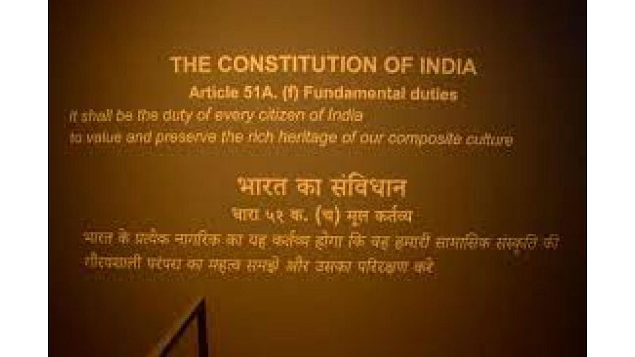 The Constitution of India. 