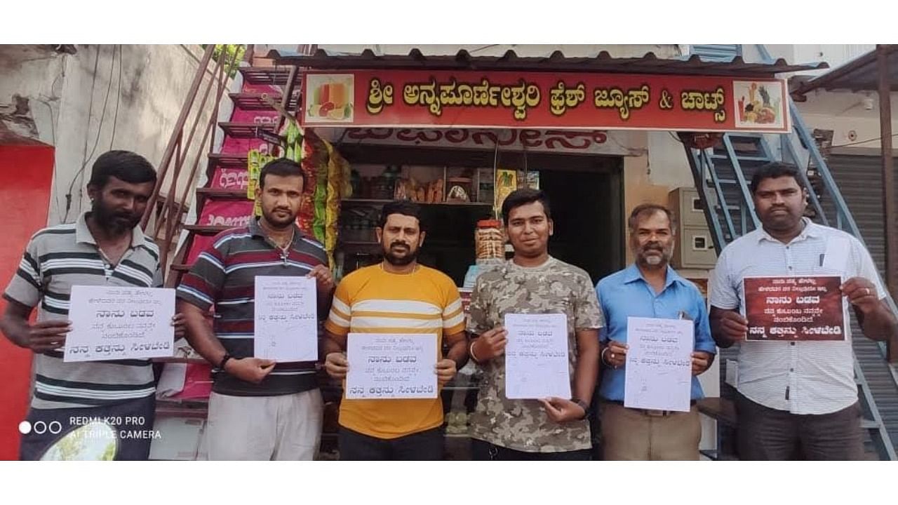 T Narsipur Yuva Brigade convenor Chetan Ranganath, with fellow members and traders, in T Narsipur, Mysuru district on Thursday. Credit: DH Photo
