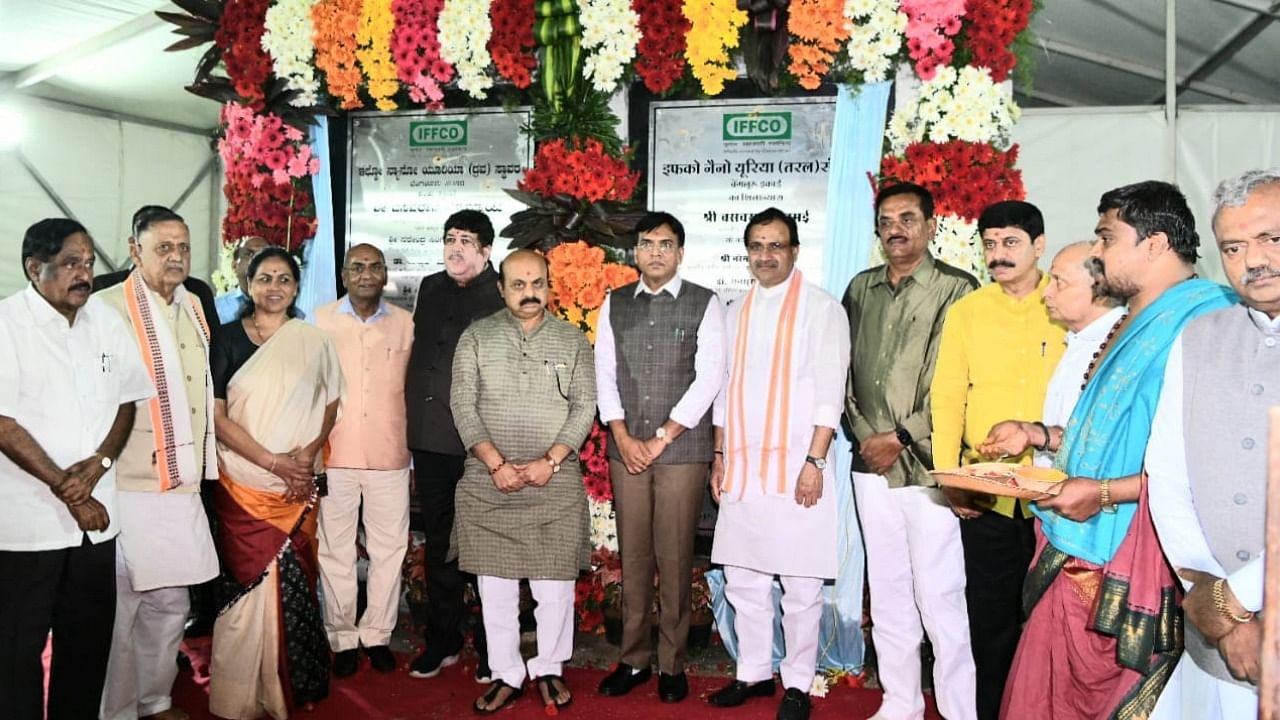 He was speaking at the foundation laying ceremony of South India's first nano urea (liquid) production plant by IFFCO at Naganayakanahalli in Devanahalli taluk. Credit: Information Department