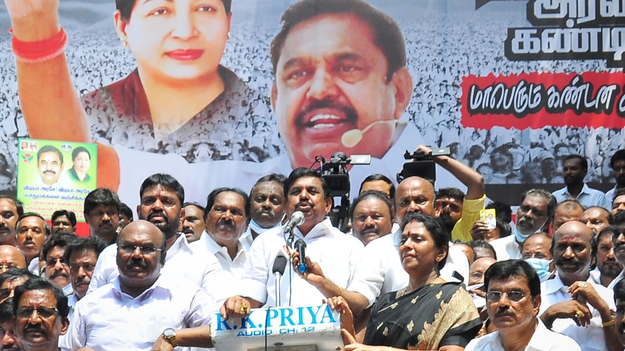 AIADMK interim General Secretary Edappadi K Palaniswamy leads a protest in against the DMK government over increase in property tax and proposed hike in electricity tariff, in Chennai. Credit: PTI Photo