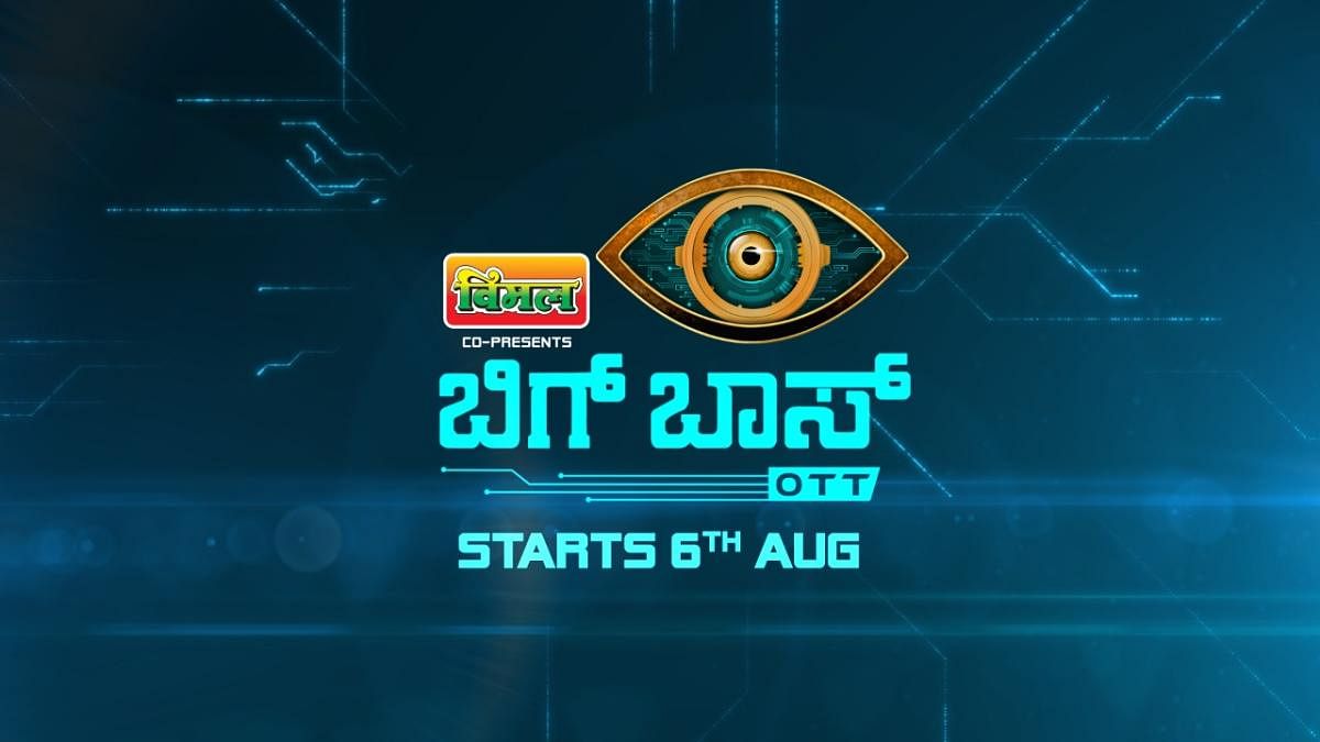 Bigg Boss OTT Kannada Season 1
