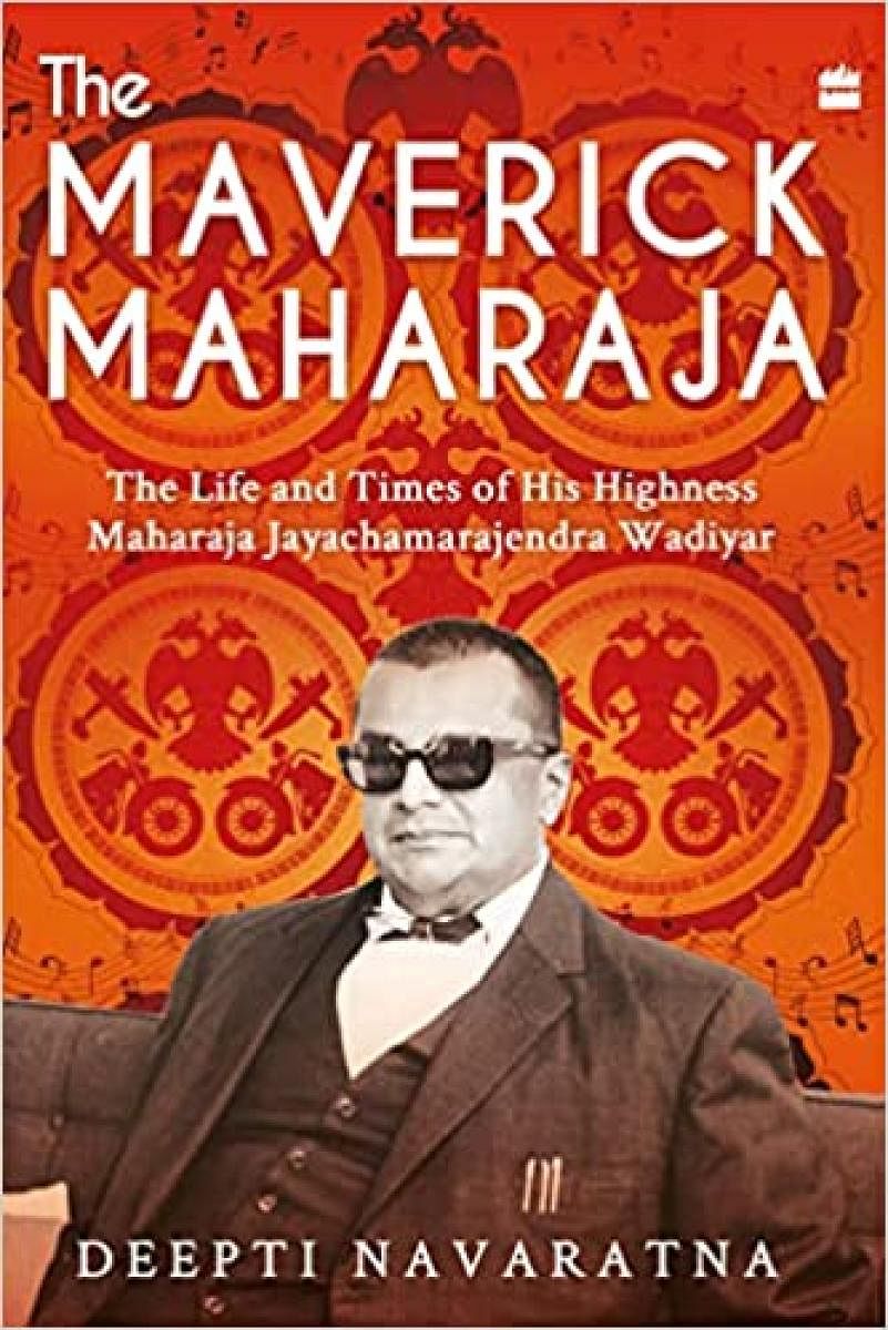 Maverick Maharaja