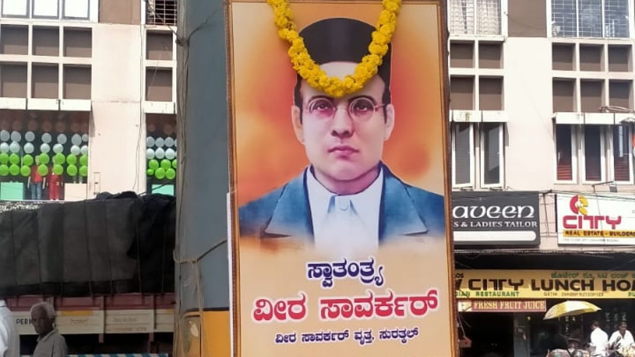 A flex mounted at Surathkal Junction naming it after Veer Savarkar was removed by the officials. Credit: DH Photo 