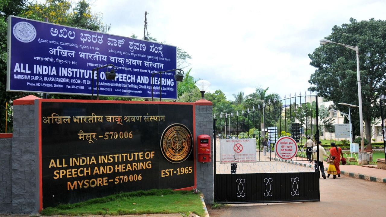 All India Institute of Speech & Hearing. Credit: DH Photo/Prashanth HG