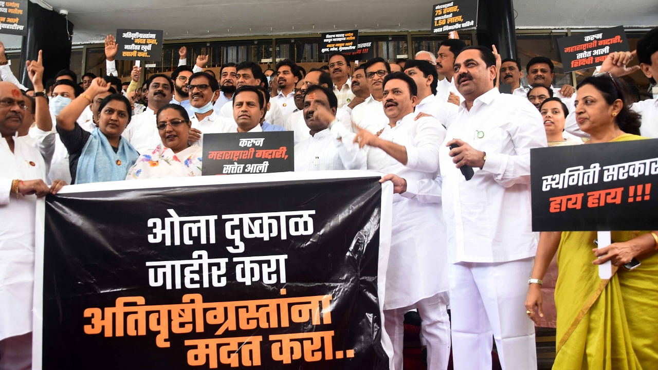 Opposition MLAs stage a protest at Vidhan Bhavan on the first day of the Monsoon session of Maharashtra Assembly, in Mumbai on Wednesday, Aug 17, 2022. Credit: IANS Photo