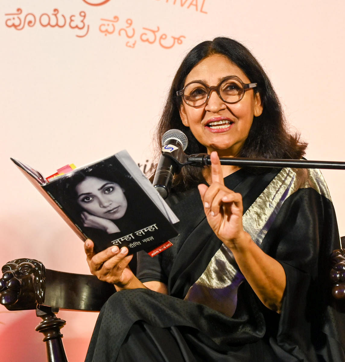 Actress Deepti Naval at the festival on Saturday. Credit: DH Photo/ M S Manjunath