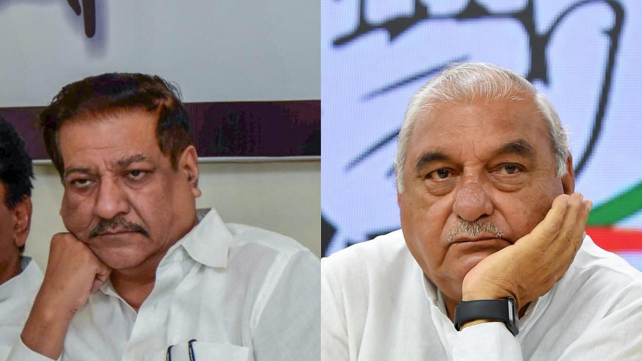 Prithviraj Chavan and Bhupinder Hooda. Credit: PTI File Photos