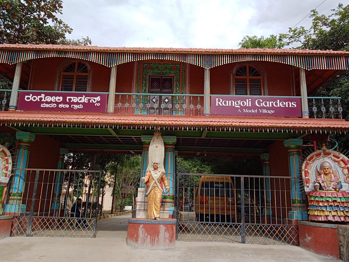 The Rangoli Centre, located in Jakkur, Bengaluru.