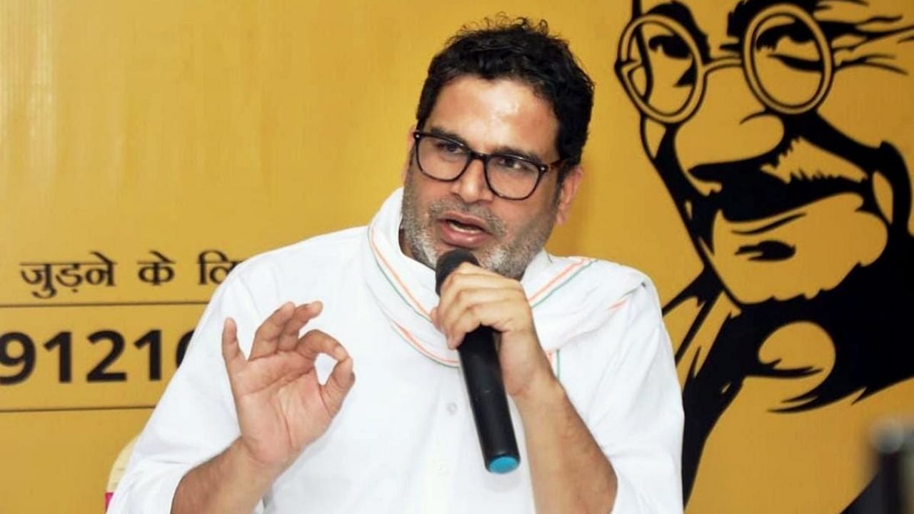 Former political strategist Prashant Kishor. Credit: PTI Photo