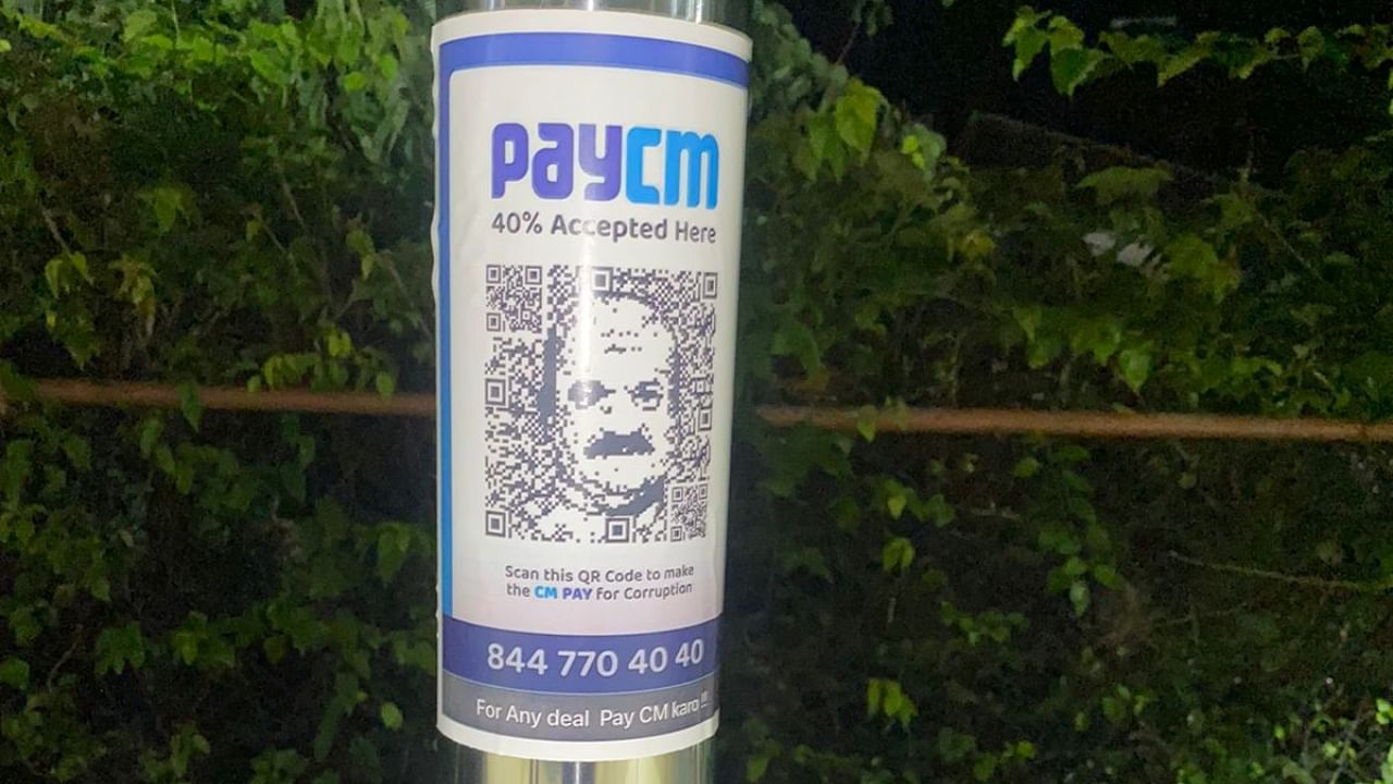 ‘PayCM' poster was pasted on the walls of the bus stand, poles, in Belthangady. Credit: Special Arrangement 