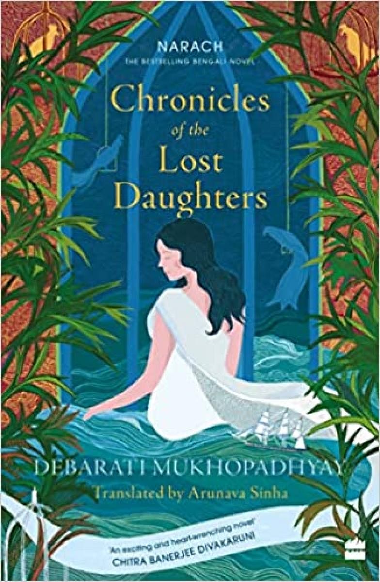 Chronicles Of Lost Daughters