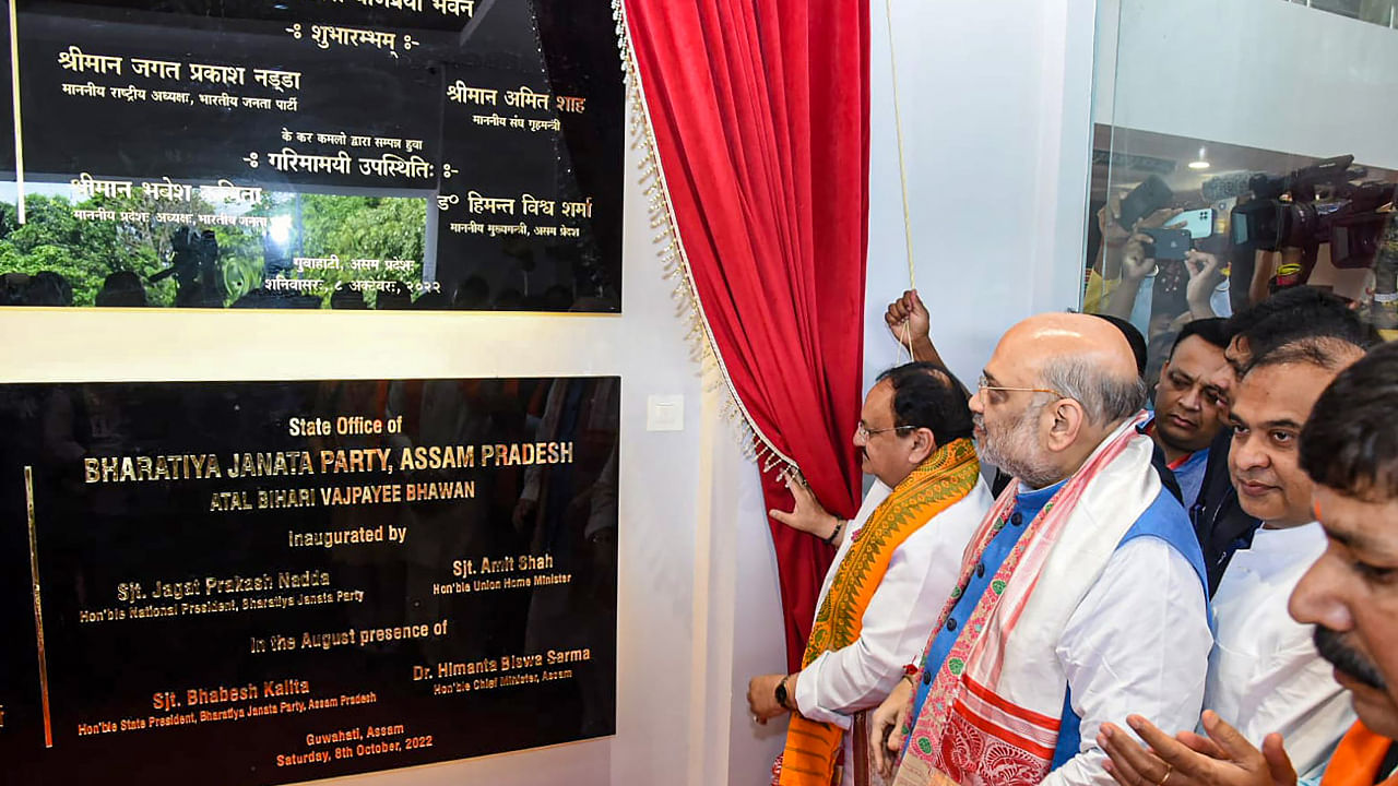 Union Home Minister Amit Shah, BJP National President JP Nadda and Assam CM Himanta Biswa Sarma during inauguration of newly constructed state BJP office in Guwahati, Saturday, Oct. 8, 2022. Credit: PTI Photo