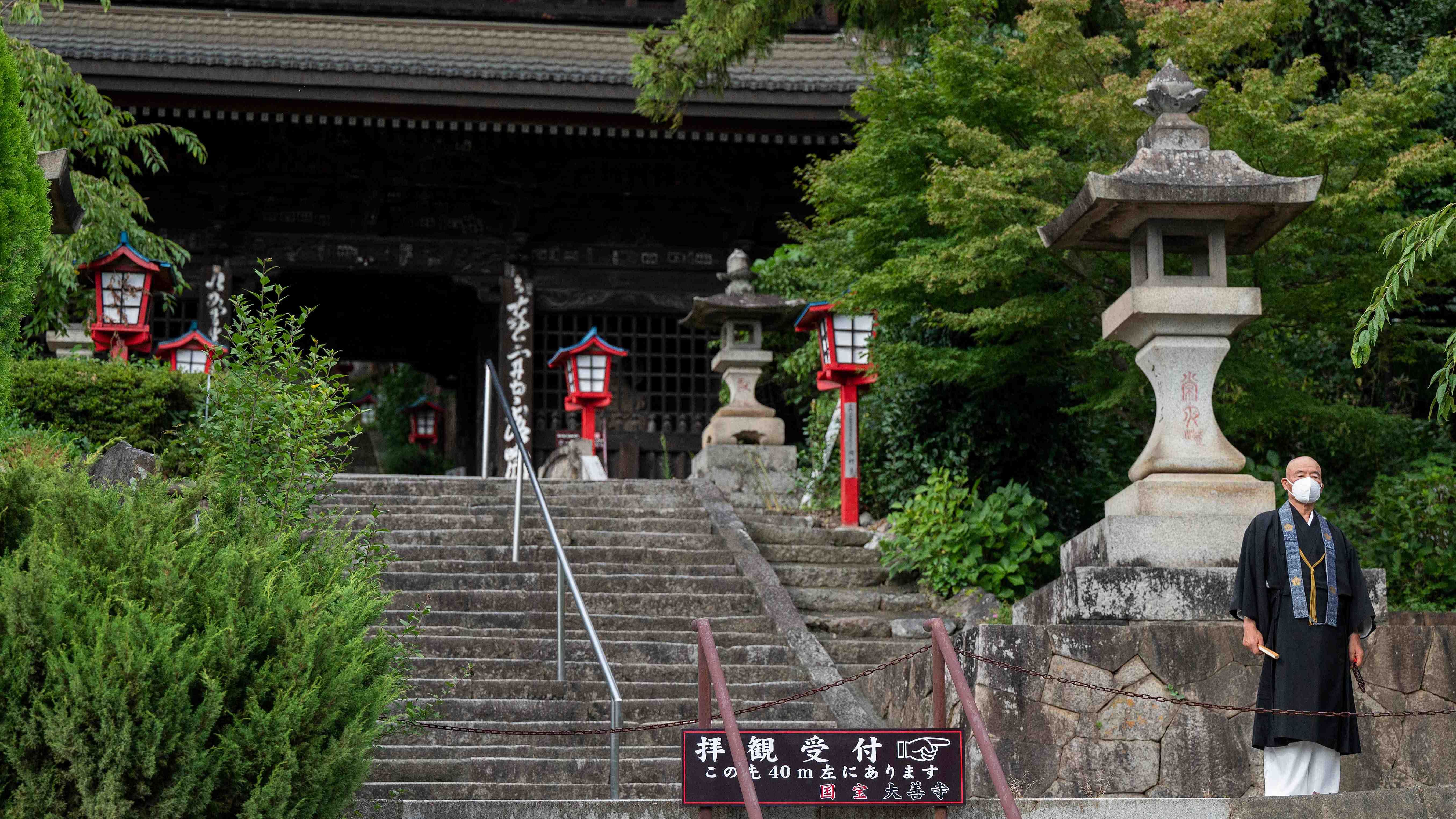 Daizenji temple. Credit: AFP Photo