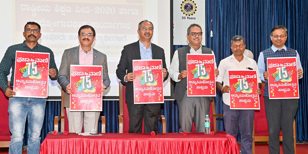 VVCE Principal Sadashive Gowda releases the 'Prajavani @ 75 Amrit Mahotsav' posters during the DH-PV NEP workshop in Mysuru on Sunday. Credit: DH Photo