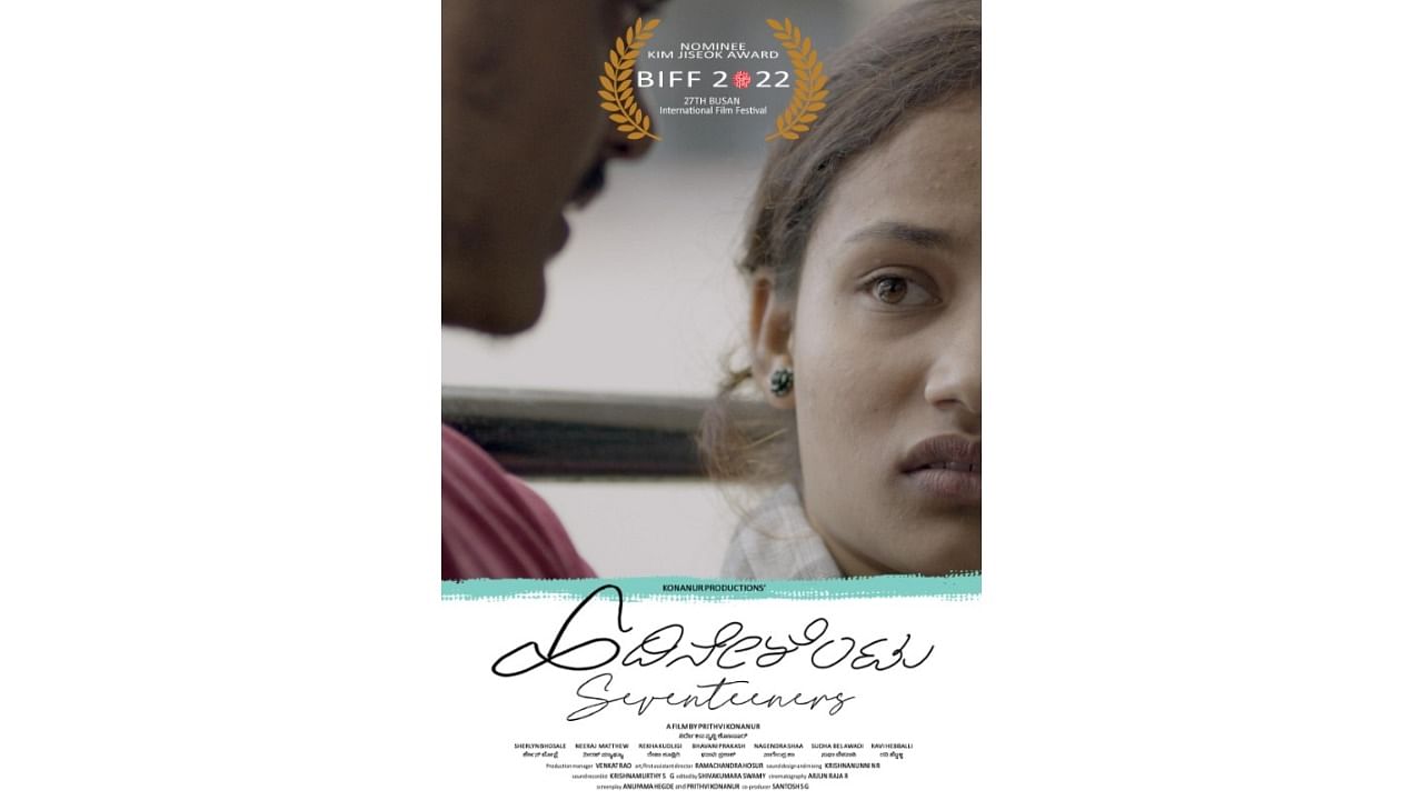 Poster of Prithvi Konanur's Kannada film 'Hadinelentu'. Credit: IMDb