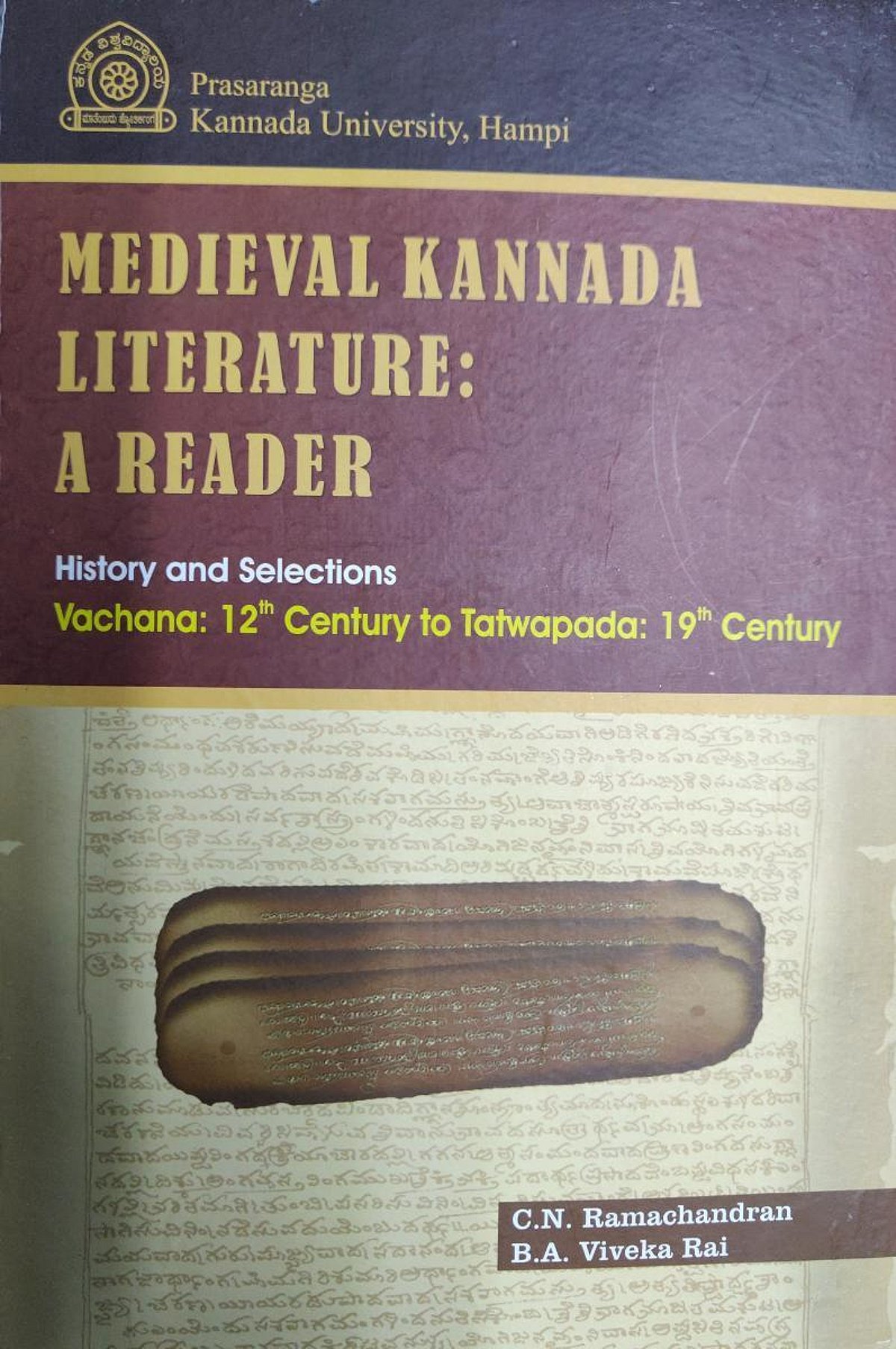 A treasure trove for nonKannada readers A treasure trove for nonKannada readers