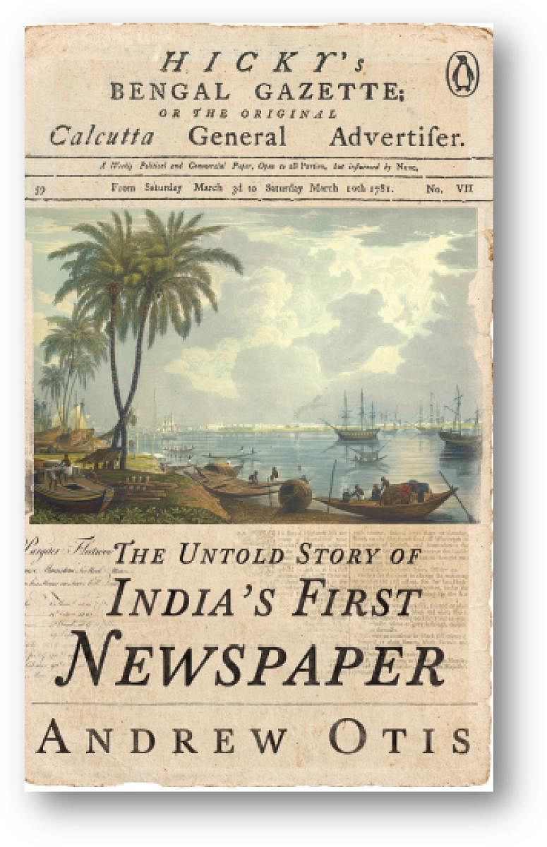 The Untold Story Of India's First Newspaper
