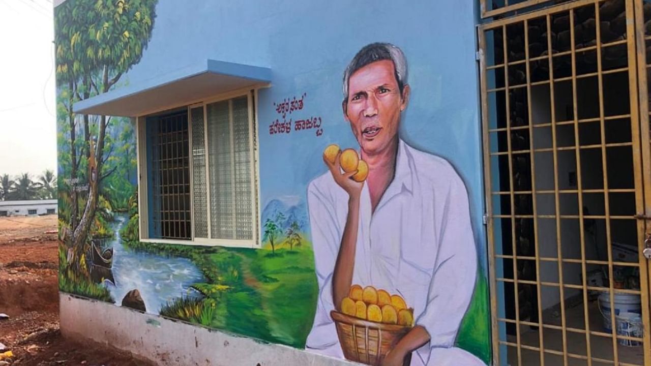 A painting of Harekala Hajabba adorns the wall of gram panchayat at Harekala. Credit: Special Arrangement