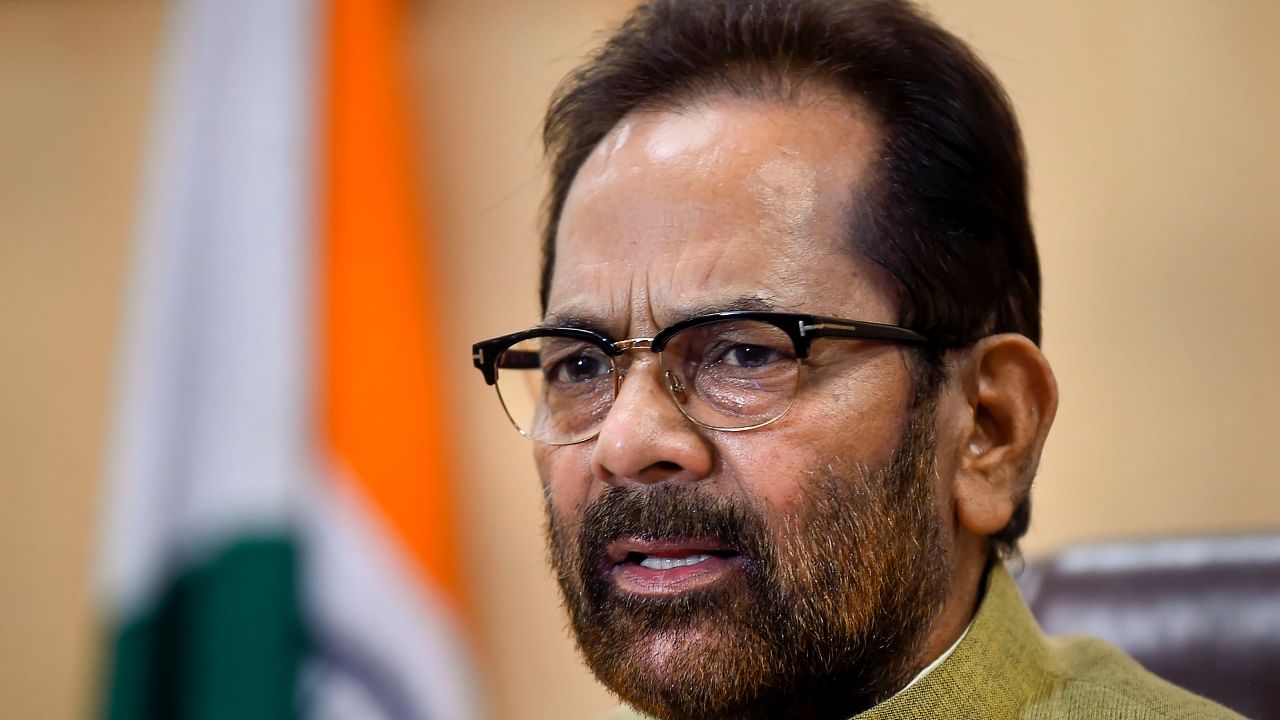 Union minister Mukhtar Abbas Naqvi. Credit: PTI File Photo