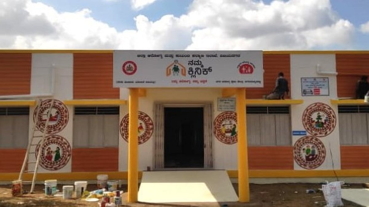 Namma Clinics In Mysuru: A Boon For Urban Health 88 114 'Namma Clinics' to be inaugurated on December 14: Karnataka Health Minister