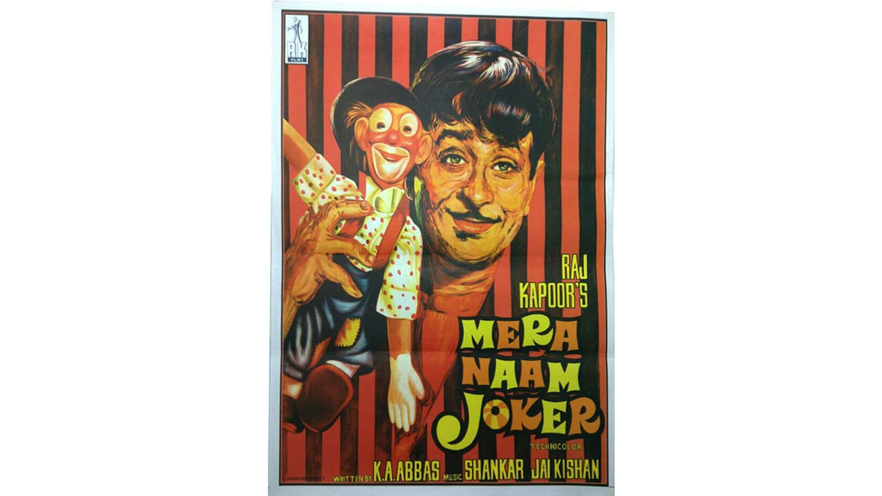 'Mera Naam Joker' was Raj Kapoor's most ambitious project but it was one of the biggest flops of his career. Credit: Special Arrangement